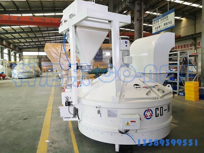 耐火材料搅拌机