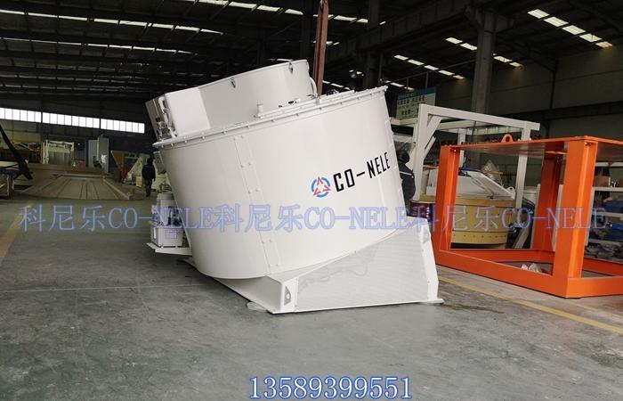 立式强力混合机