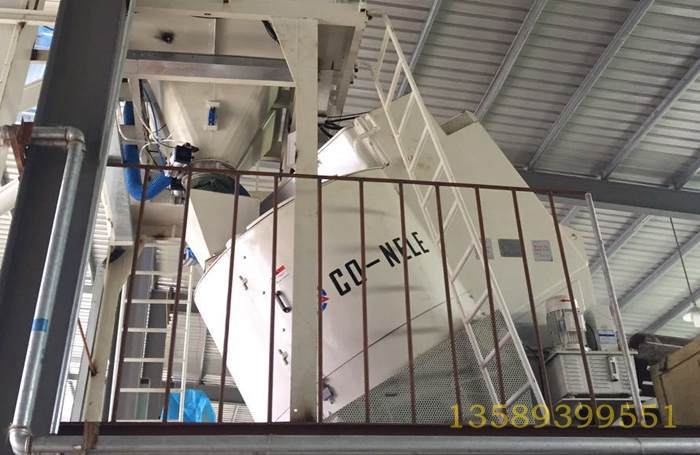 陶瓷强力混合机